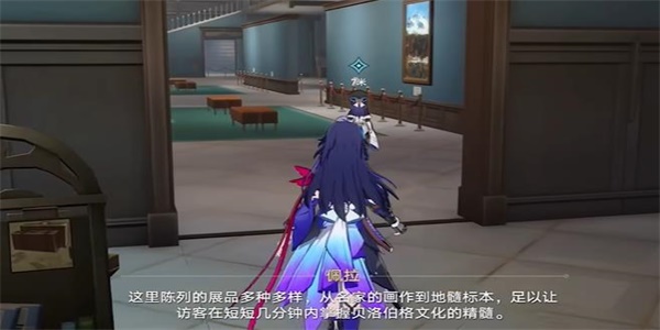 《崩坏:星穹铁道》漫藏海盗其一攻略