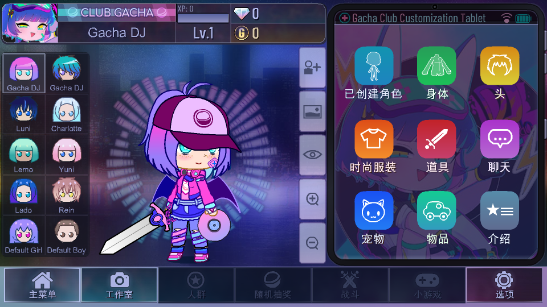 Ӳ֮Gacha flower