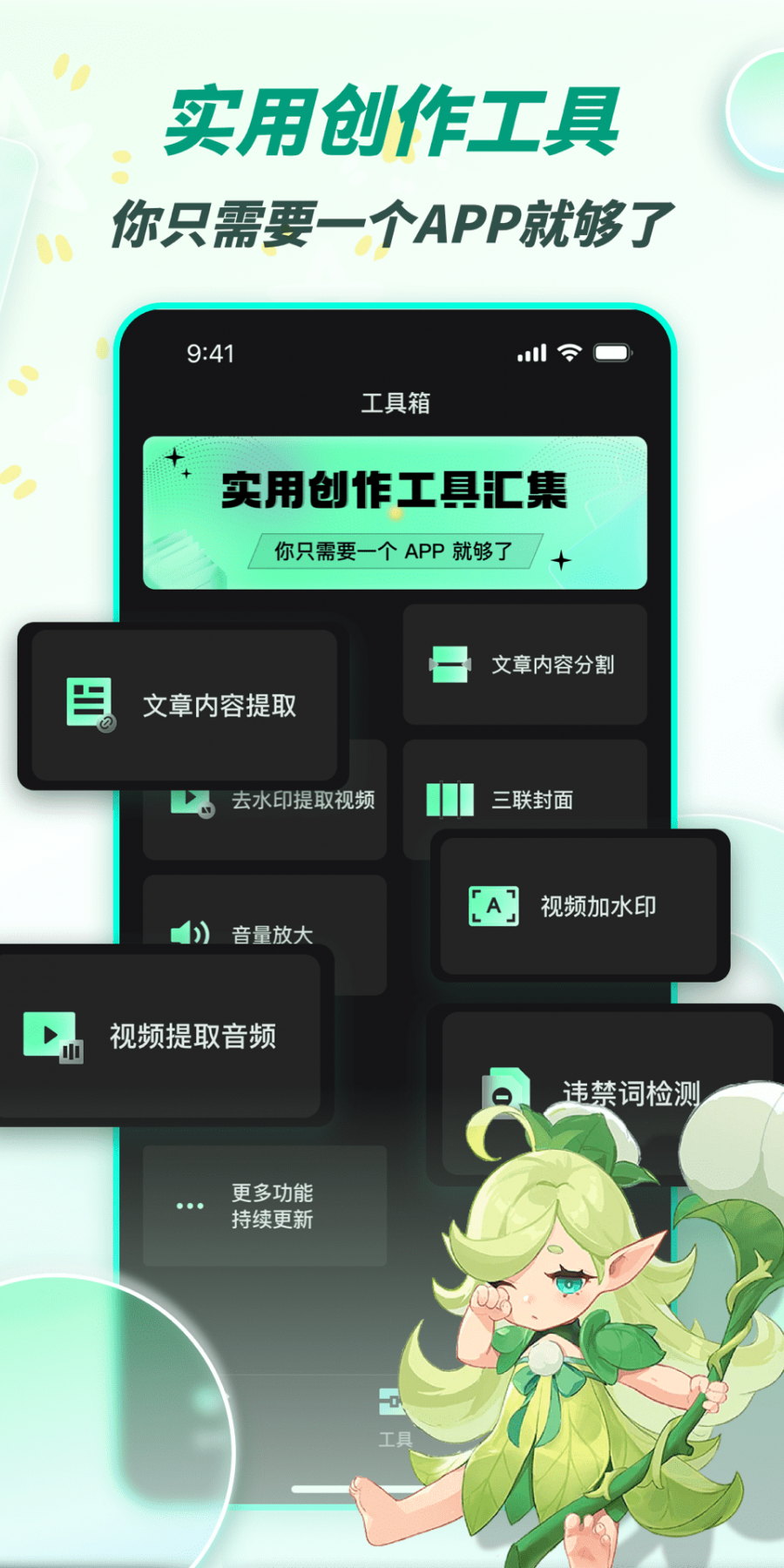 3