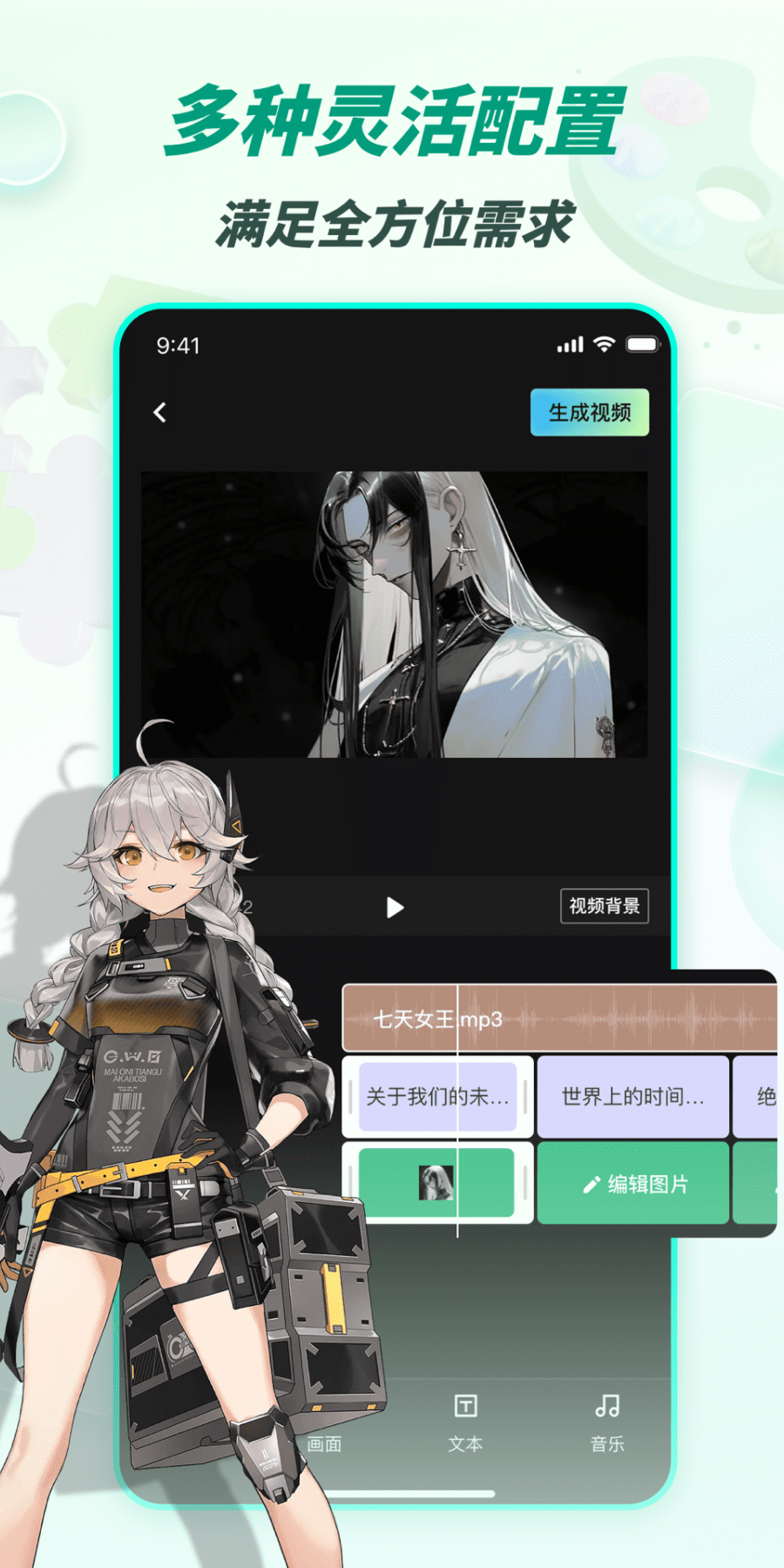 4