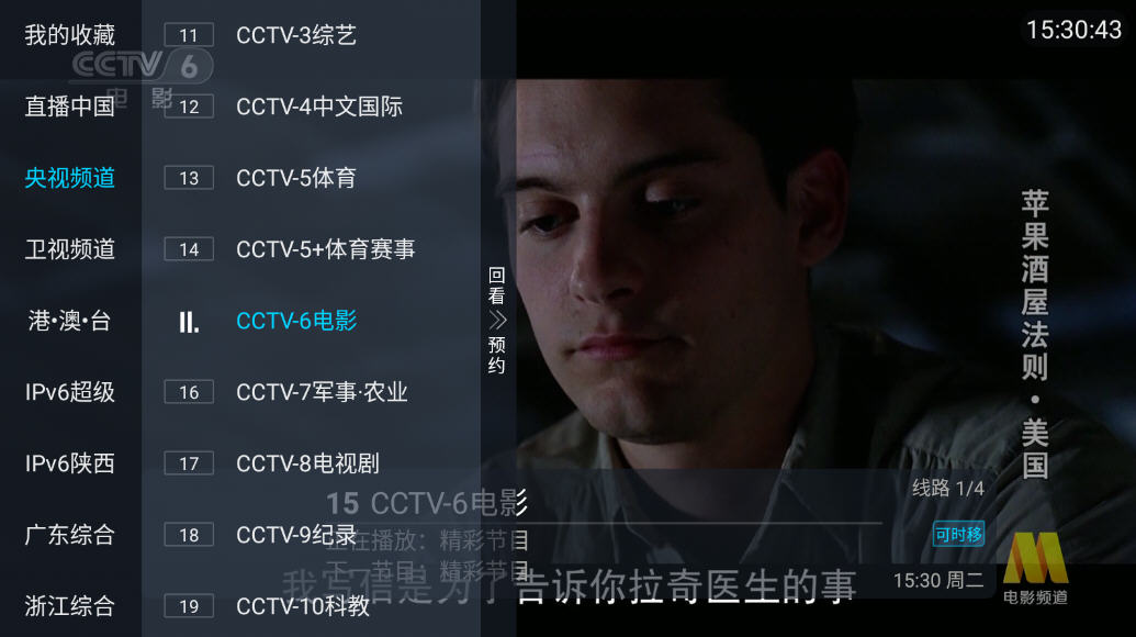 Ӽ3.10.31TV氲װ