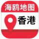 香港地图app免费下载