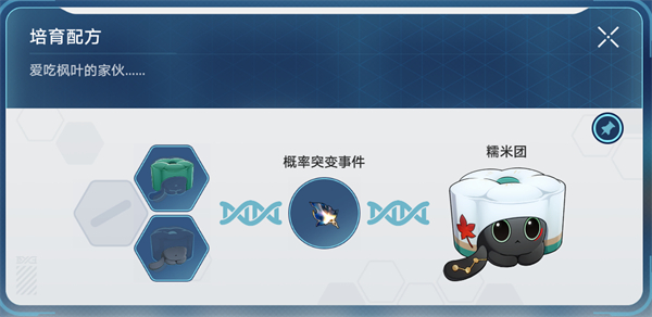 ϡ䷽ȫ ȫϡ䷽[ͼ]ͼƬ3