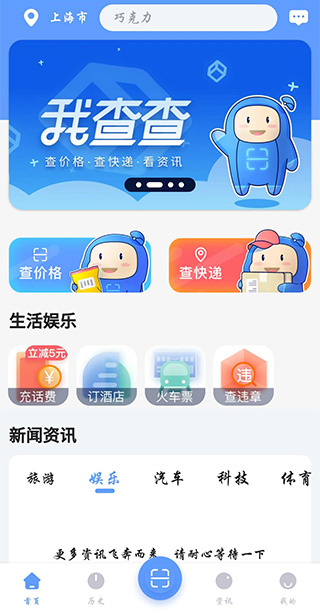 Ҳάɨ۸app
