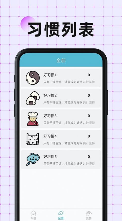 Ϲapp