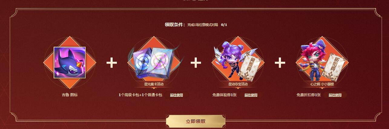 Ӣ2024Ԫַ  lol2024淨[ͼ]ͼƬ2