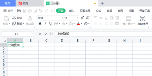 WPS Office