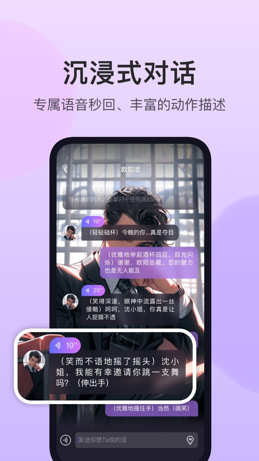 app°