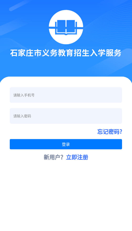 ʯׯapp