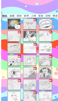 2