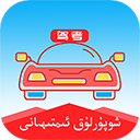 άѧ֤appѰذ׿_άѧ֤ݿͨappֻv4.9.0