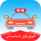 άѧ֤appѰذ׿_άѧ֤ݿͨappֻv4.9.0