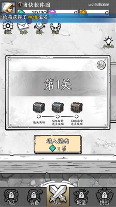 1