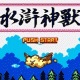 ˮ޵԰