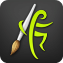 artrageİذ׿_artrage滭ٷ°v1.4.5