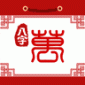ԭٷ_app°׿v3.5.0