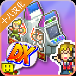 ڴϷǿ޸_ڴϷdxv1.0.5