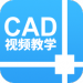 cadֻѰ׿_cadİv1.1.8