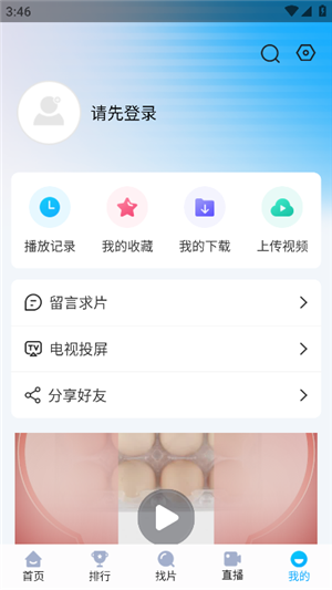 Ӱappٷ°