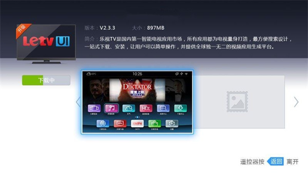 ˢtv