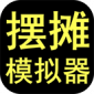 ̯ģ޽_̯ģ޳Ʊֻv2.0.1
