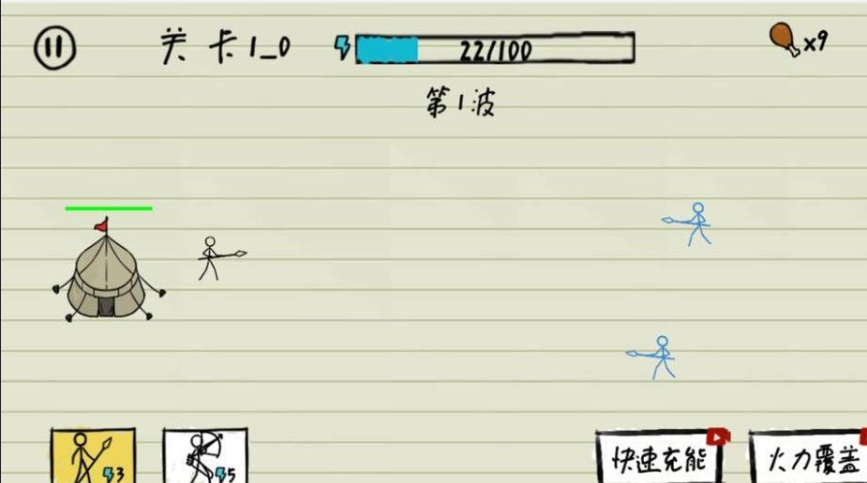 1
