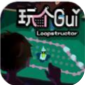 GUIϷ°-GUIֻٷ2024