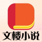 ¥С˵5.2汾_¥С˵appԱv5.1.6