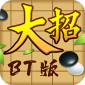 ڴbt_ڴhdv1.0.7
