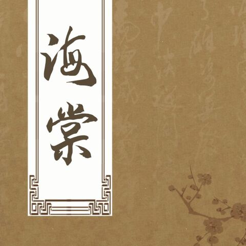 app޹ 