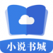 С˵Ѱ氲׿_С˵appֻv2.1.2