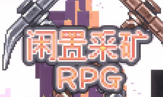 òɿRPG