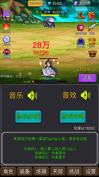 ޸ʯ