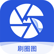 ˢȦͼѰȥˮӡ_ˢȦͼapp