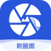 ˢȦͼѰȥˮӡ_ˢȦͼapp°v1.6.2