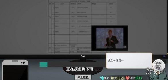 游侠网8