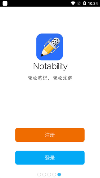 notability°