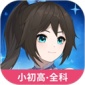 ŷvipѰ_ŷ2024Сѧv2.61.0
