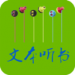 txtıȥɰ汾_txtıapp޹v3.9.3