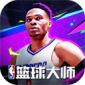 NBAʦϷ NBAʦϷv3.12.0