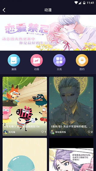 乾