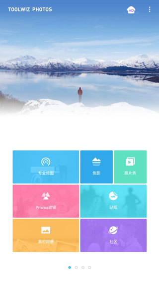 Toolwiz Photos׿