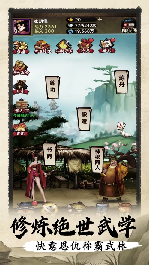 1