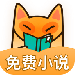 Сɰ汾׿_СĶС˵°v1.8.
