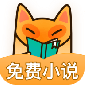 Сɰ汾׿_СĶС˵°v1.8.0