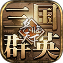 ȺӢ֮Ϸ߱ ȺӢ֮Ϸ׿ֻv1.1