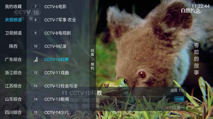 뿴appѴ(뿴TV)