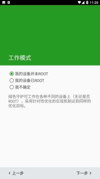 ɫػ Greenify