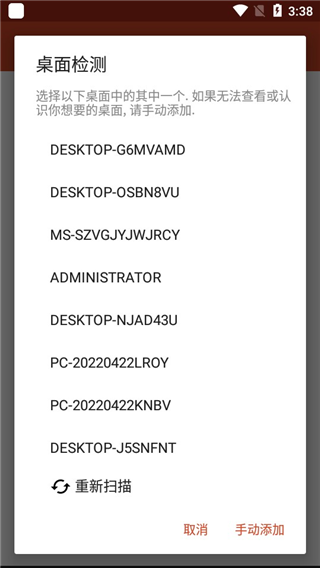RD Client׿ٷ°ʹ÷4