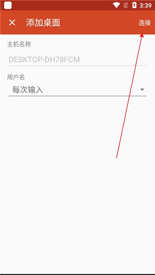 RD Client׿ٷ°ʹ÷5